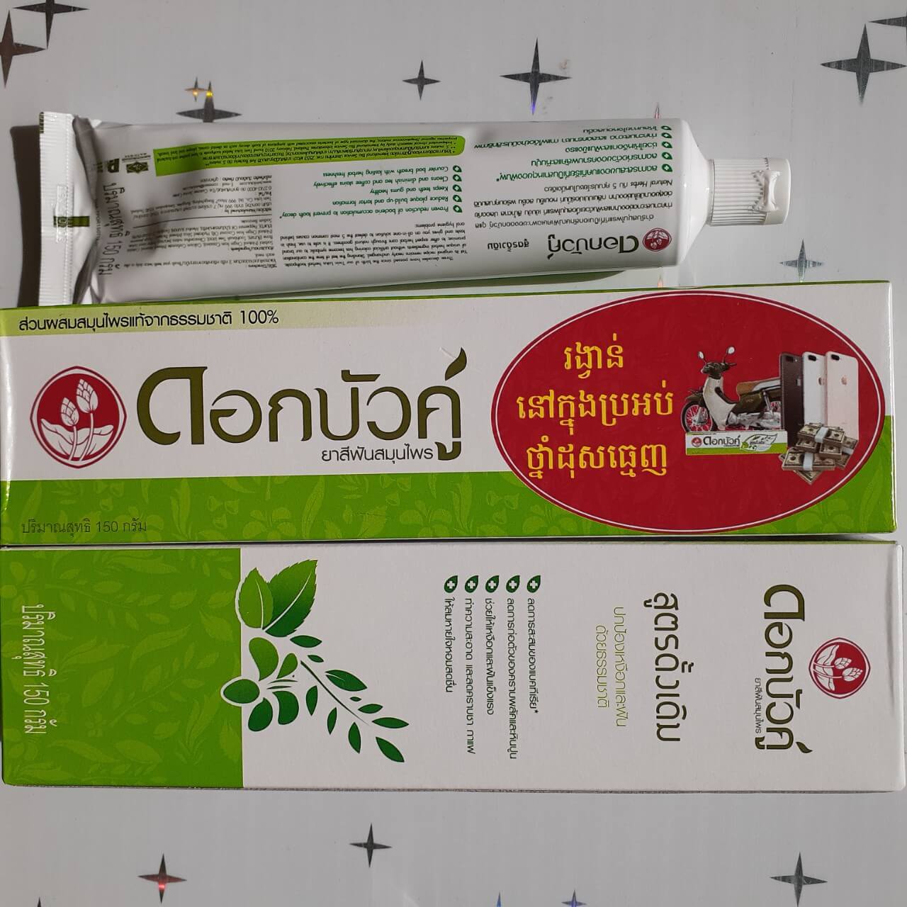 Kem đánh răng Twin Lotus góp phần ức chế nhiều vi khuẩn gây hại cho răng miệng